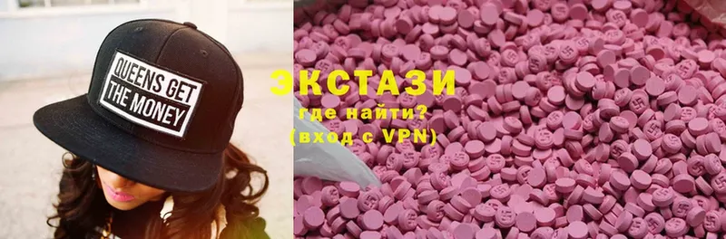 купить   Подпорожье  mega зеркало  Экстази 300 mg 